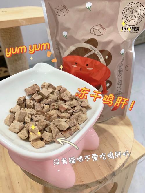 貓咪的美味美食，雞肝