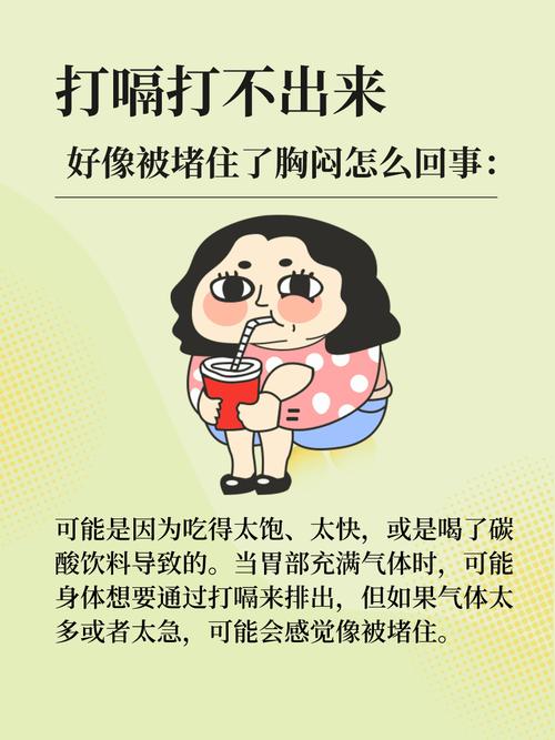 揭秘背后的原因與應對方法