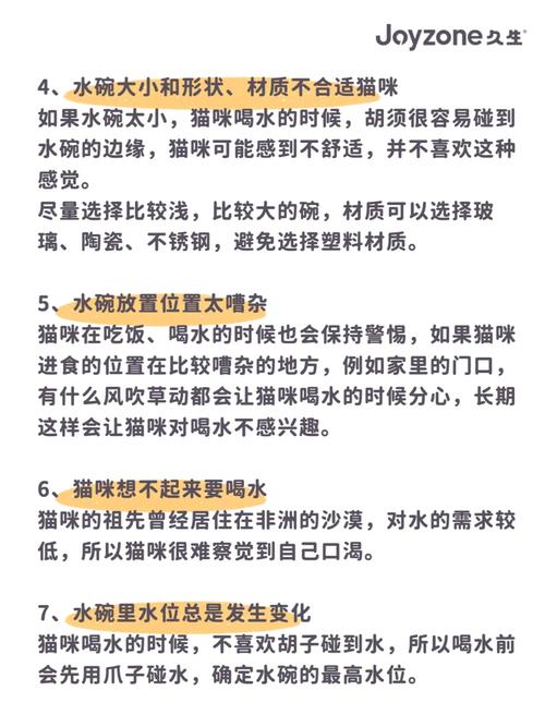 如何優(yōu)雅地與貓咪共舞，避免被咬的秘籍