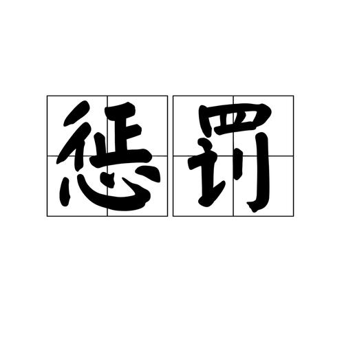 貓兒調(diào)皮惹禍？如何恰當(dāng)?shù)貞土P它們