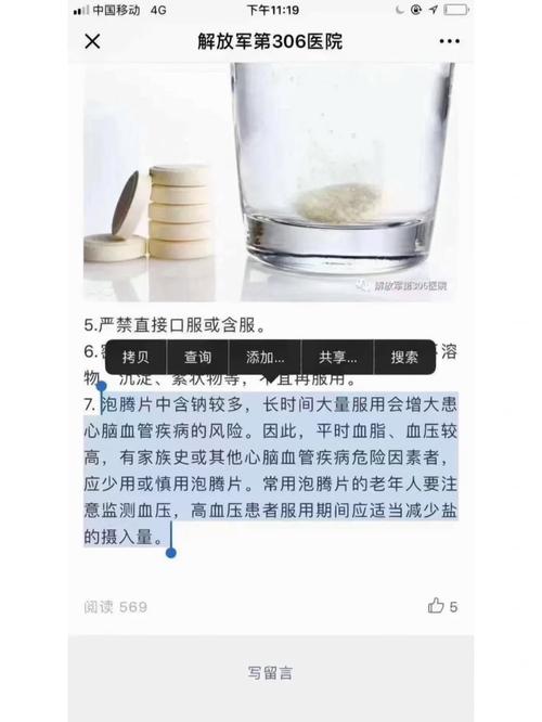 貓咪VC，如何正確引導(dǎo)貓咪攝入適量的維生素C