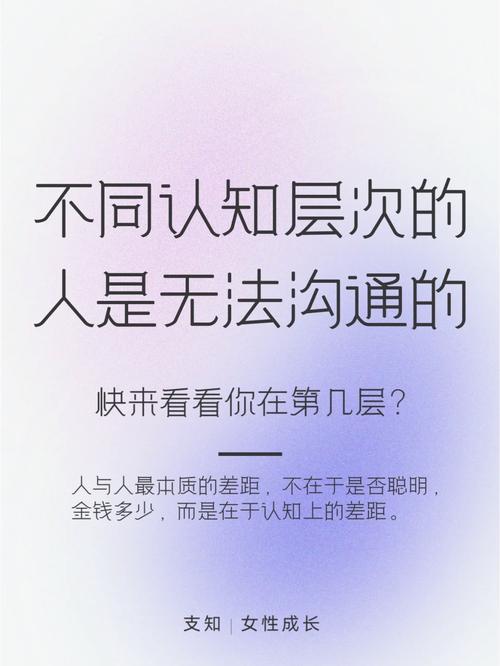 人類無法理解的神秘溝通方式