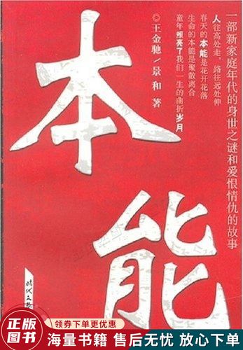 貓咪的尾巴迷局，一場關(guān)于本能與愛的探索