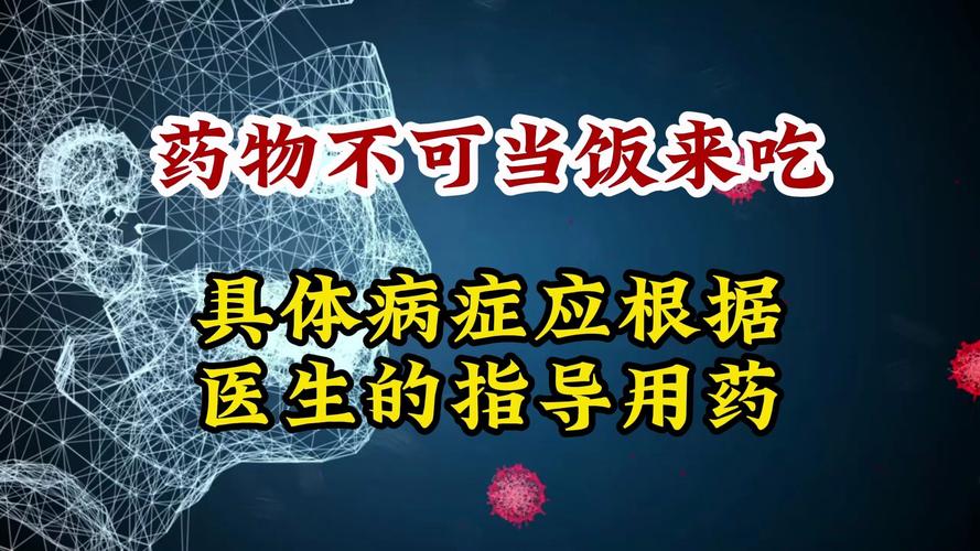 為何不可將人類(lèi)藥物給貓咪服用？以諾氟沙星為例