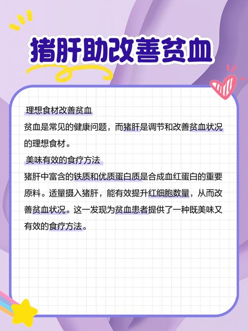 貓咪能吃豬肝嗎？——營養(yǎng)與健康的探討