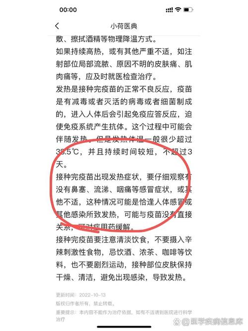 貓咪接種疫苗后為何會咳嗽？需知注意事項