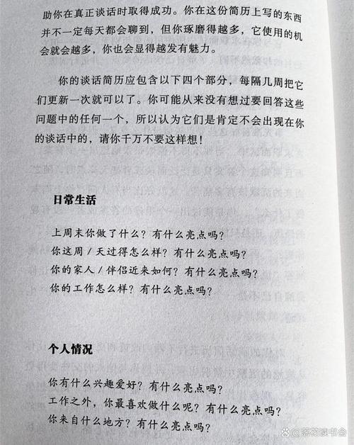 貓咪的撓狗游戲，一種微妙的社交策略