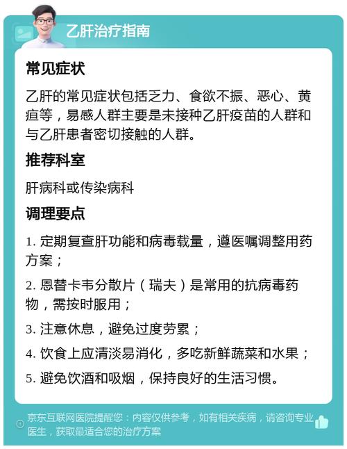 貓咪能否享用豬肝？飲食健康指南