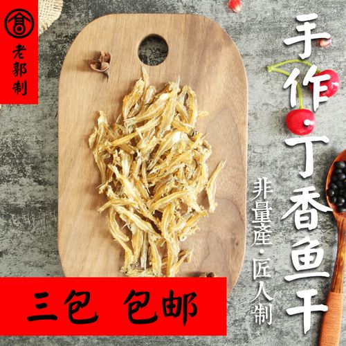 從零開始，揭秘貓咪小魚干的簡(jiǎn)易制作秘籍