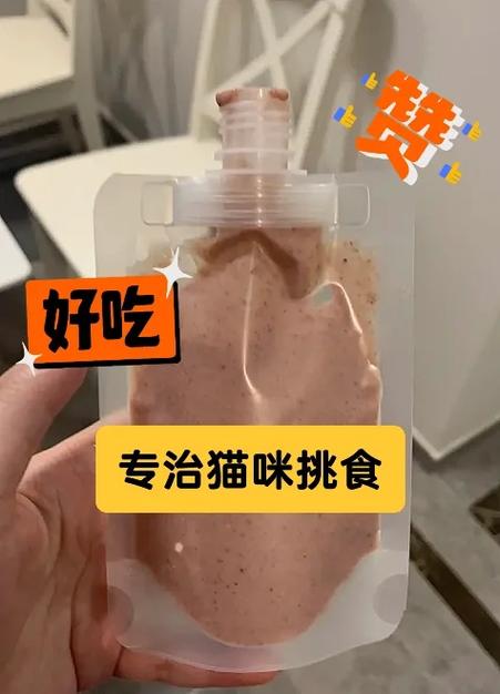 貓咪誤食魚肉后的健康危機