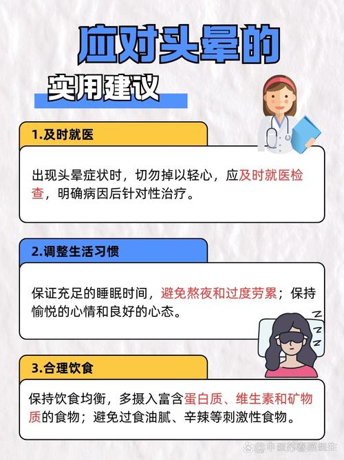 需要警惕的健康信號