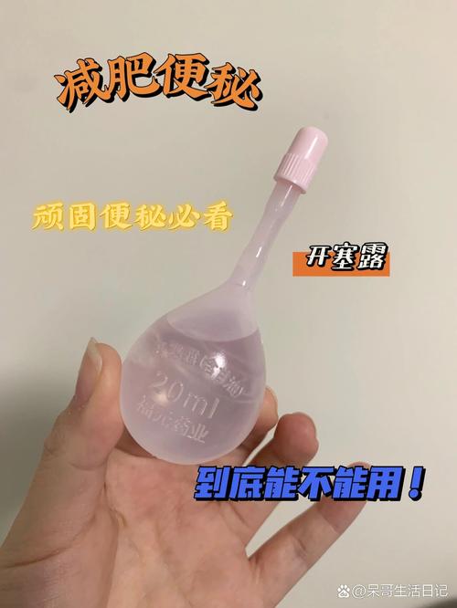 貓咪能用開塞露嗎？專家解析