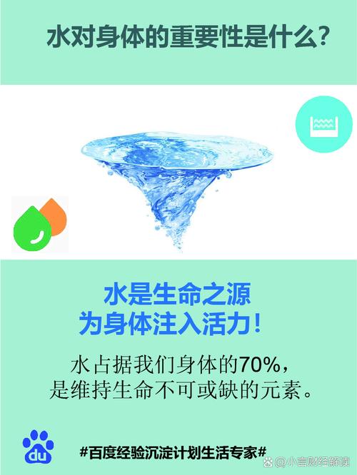 為什么水是不可或缺的