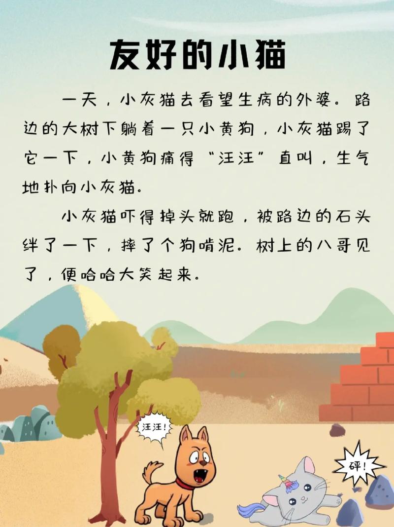 等待的溫情——一只貓咪的故事