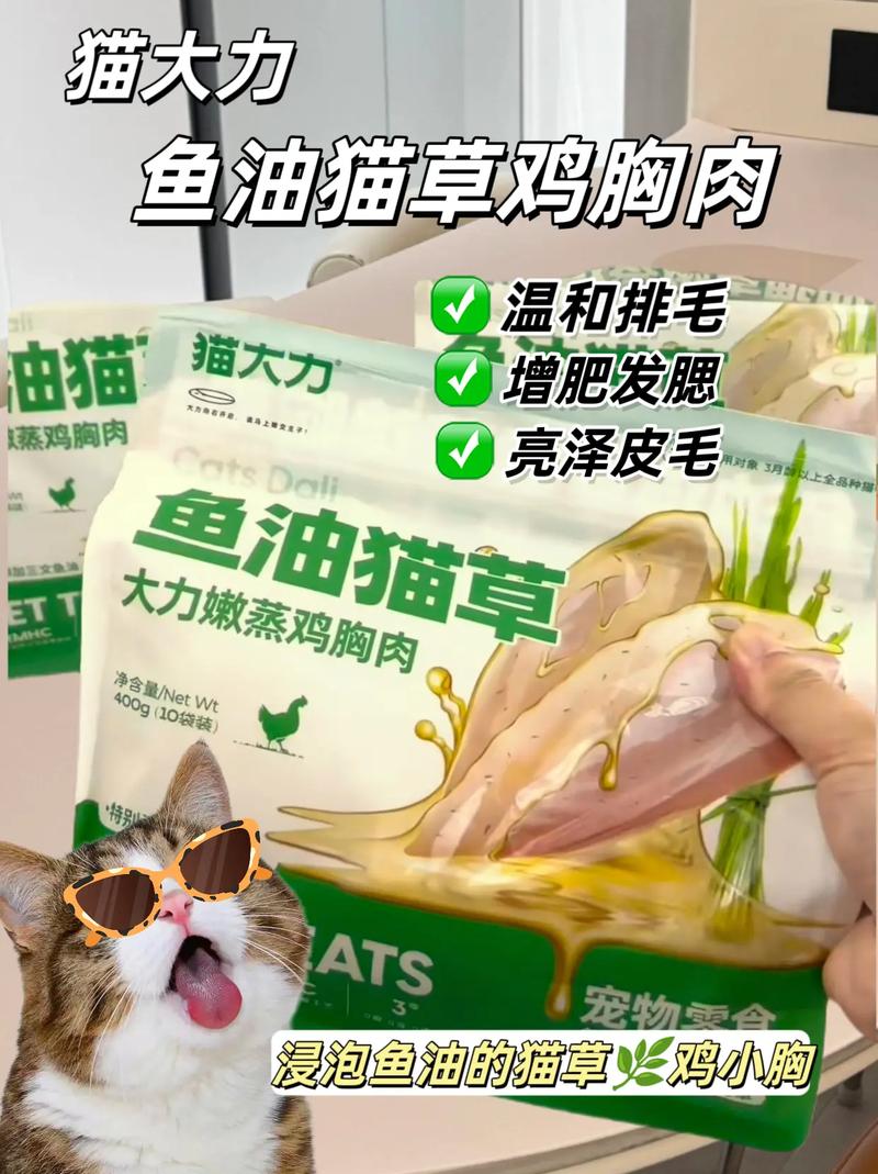 貓咪也能嘗鮮？揭秘雞胸肉對小貓的益處