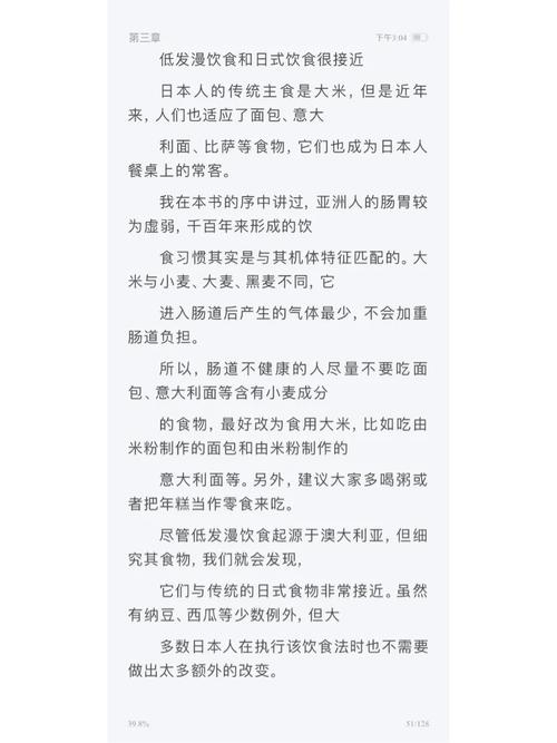 揭秘貓咪腸道健康，了解球蟲病及其預(yù)防