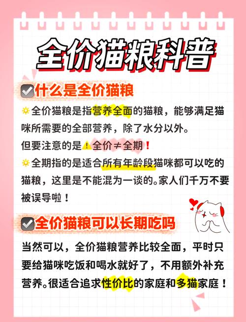 貓咪腹瀉不吃貓糧？解決方法大揭秘