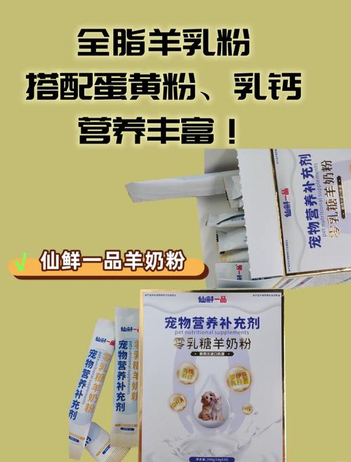 貓咪能否飲用嬰兒奶粉？專家解析